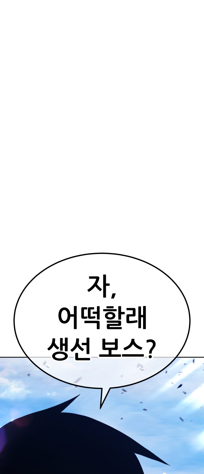 199 페이지