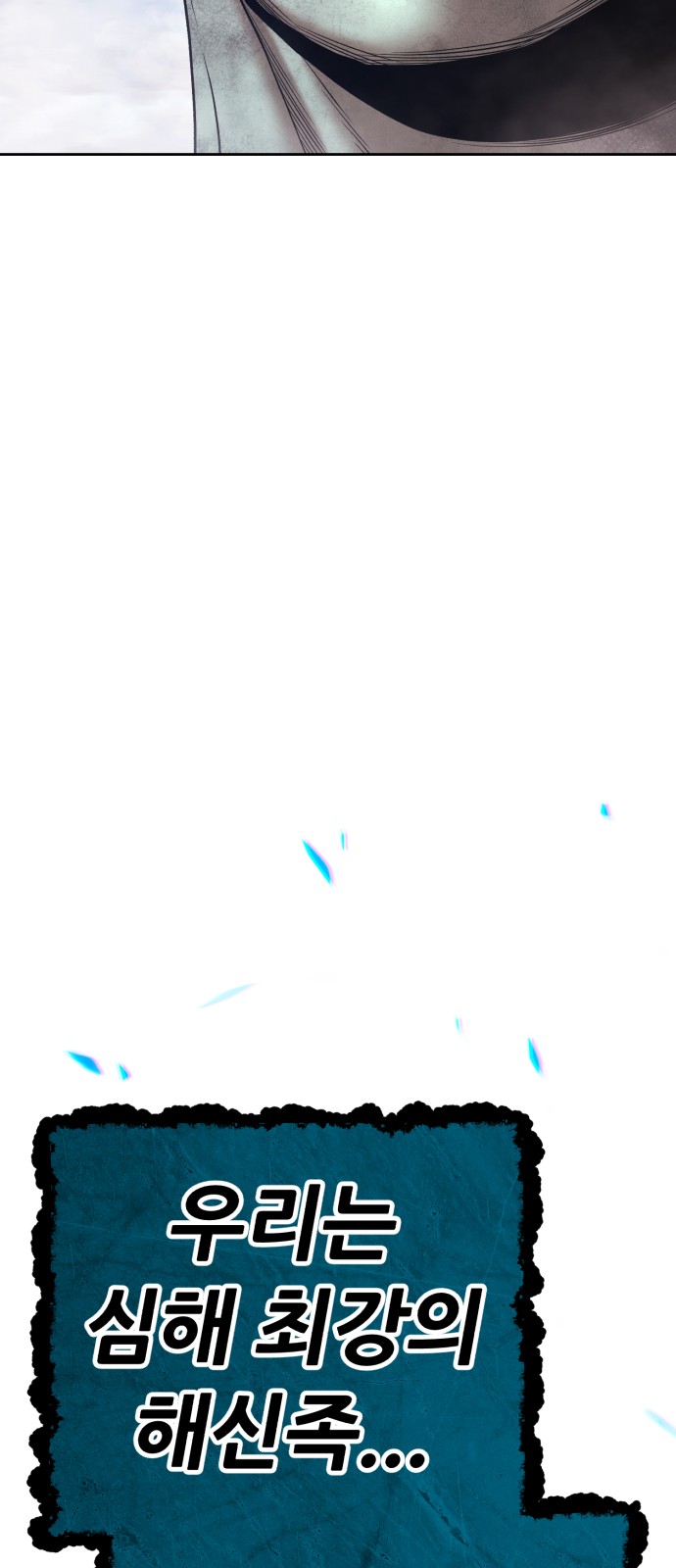 203 페이지