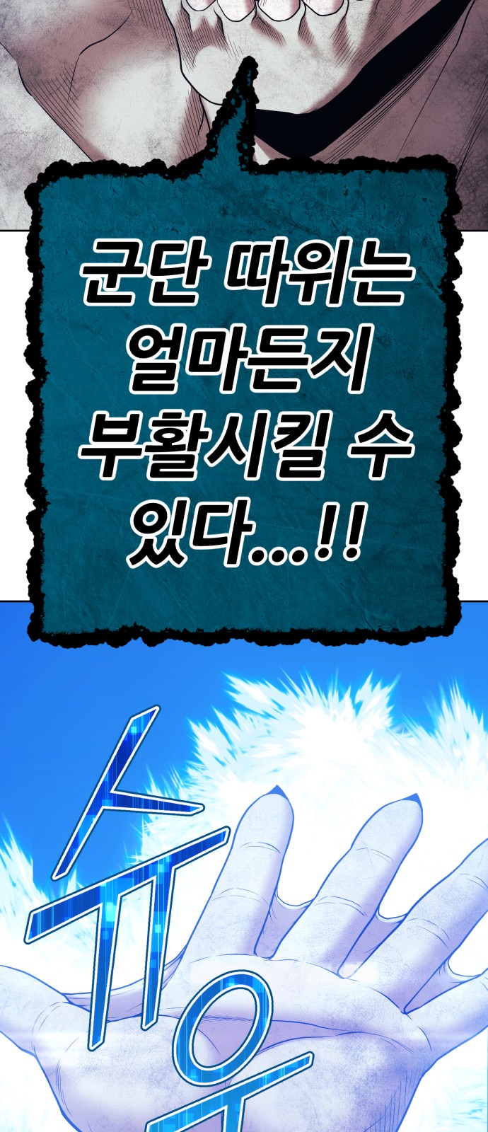 207 페이지