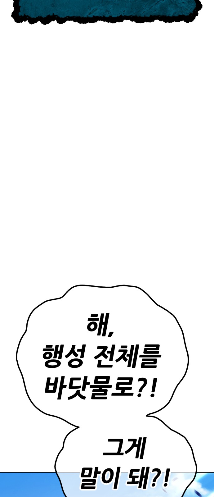 213 페이지