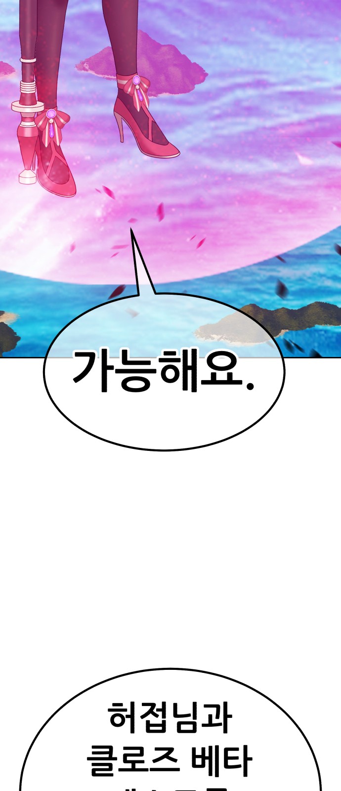 215 페이지