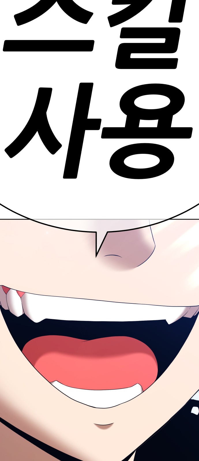 229 페이지