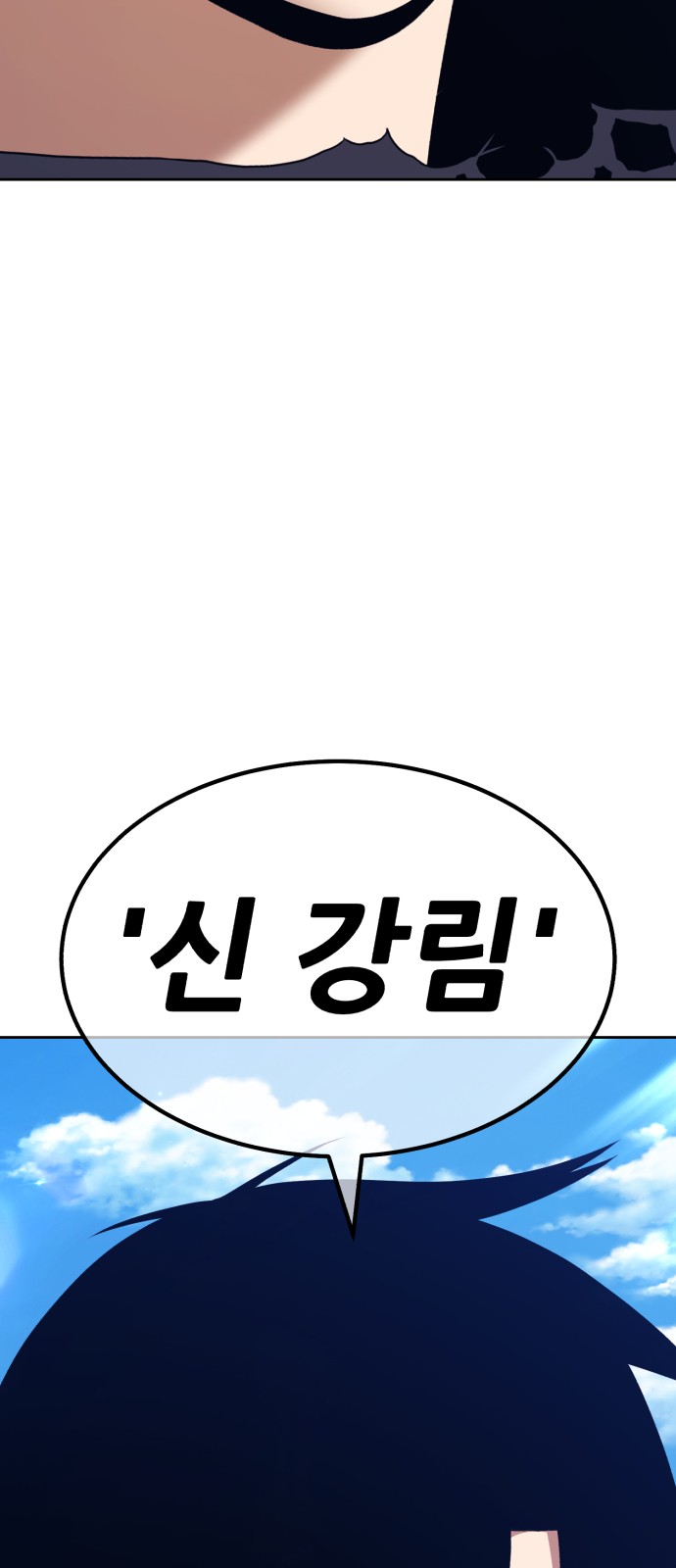 230 페이지