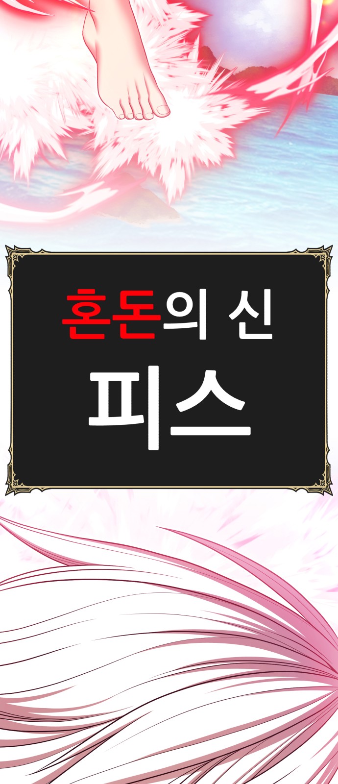 236 페이지