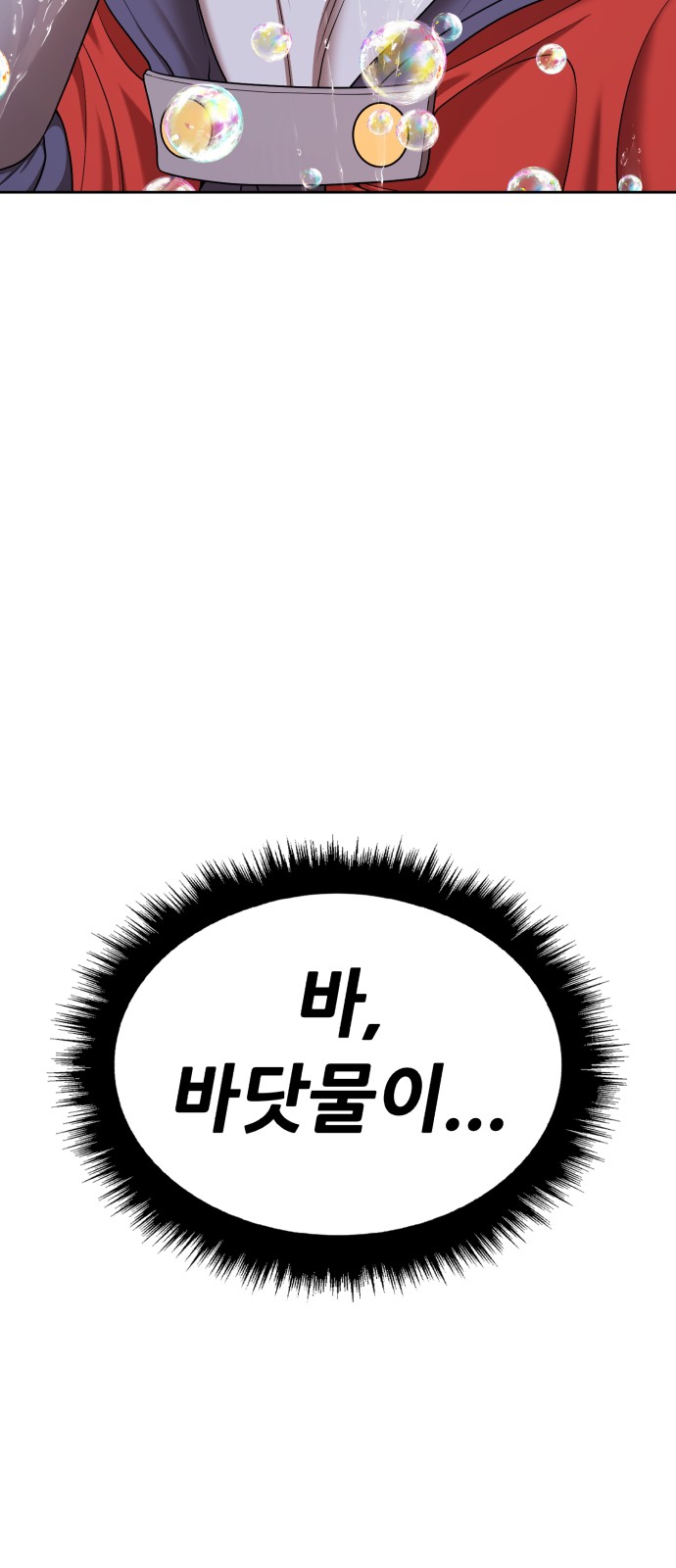 249 페이지