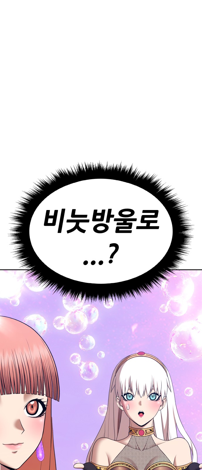 250 페이지