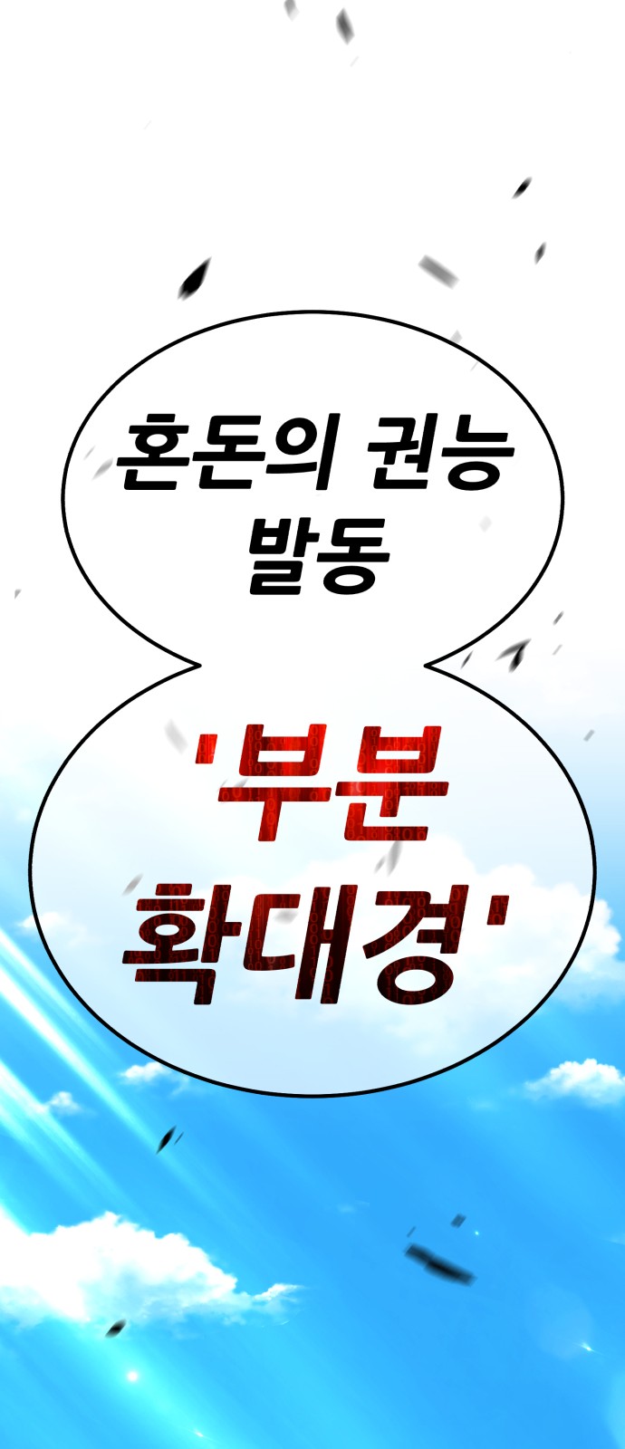 262 페이지