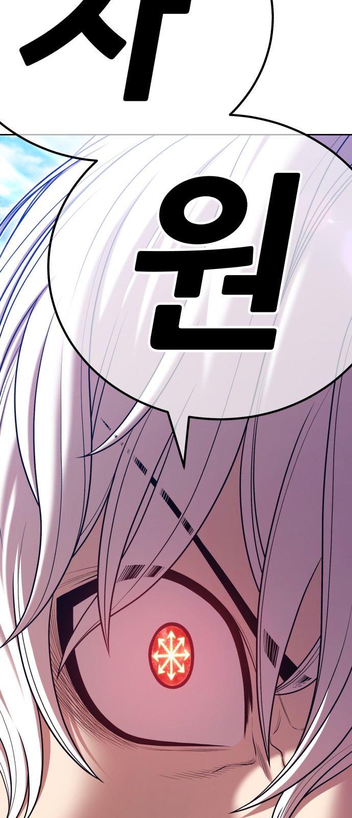 267 페이지