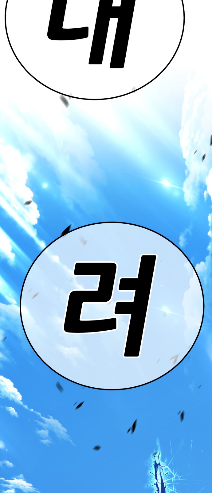 269 페이지