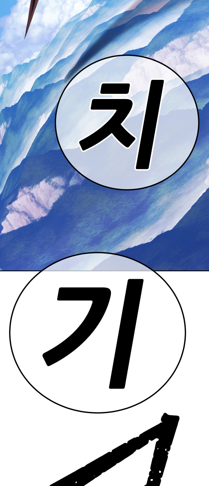 271 페이지