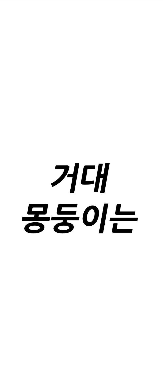 281 페이지