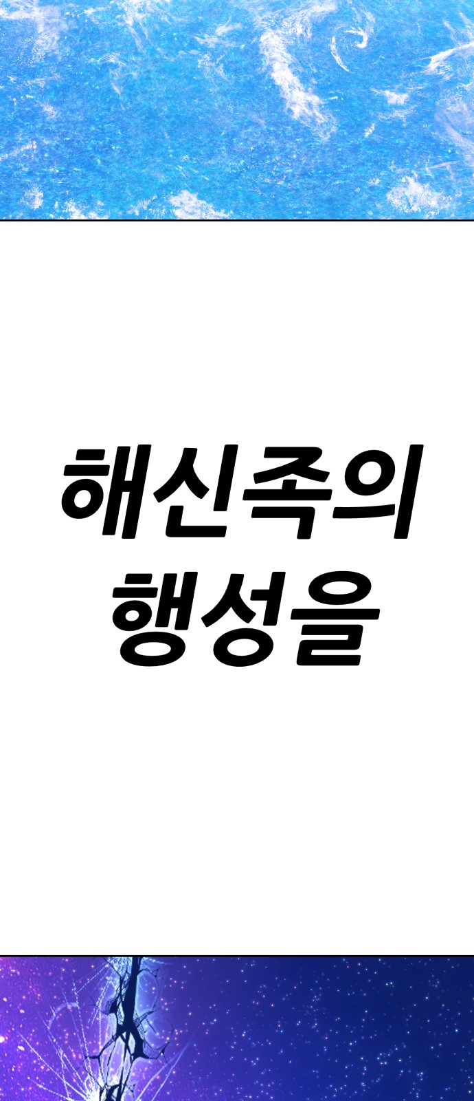 286 페이지