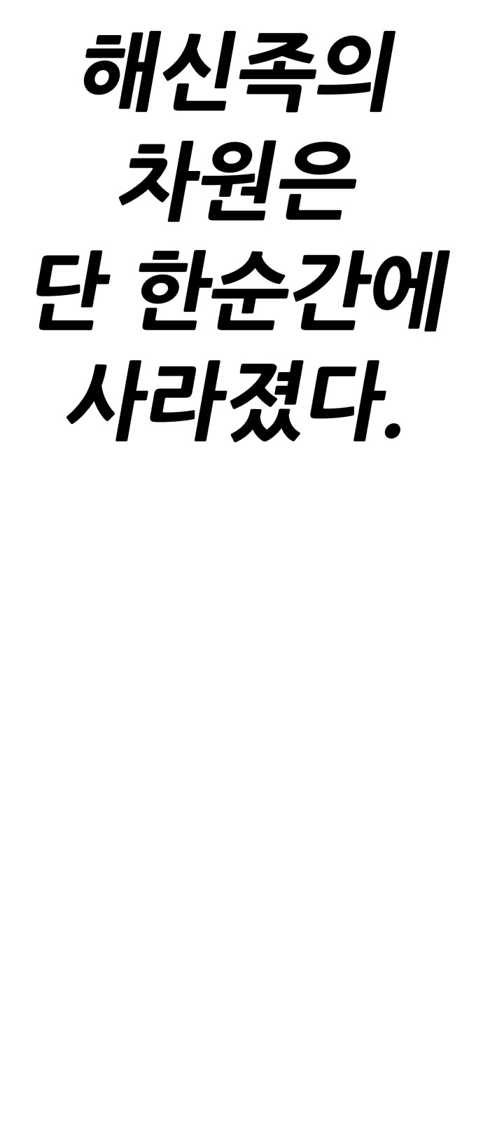 299 페이지