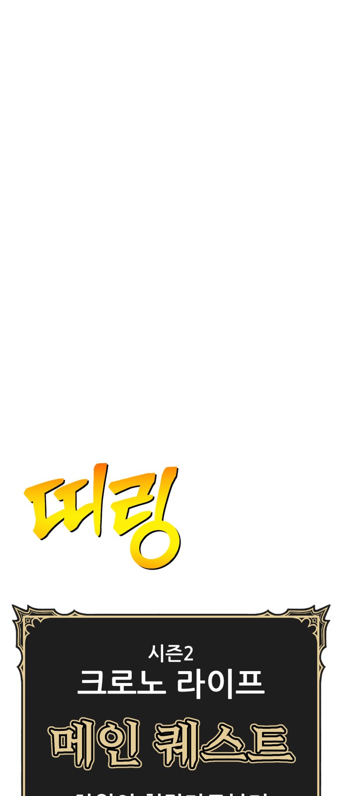 301 페이지