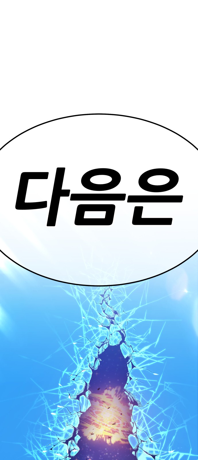 308 페이지