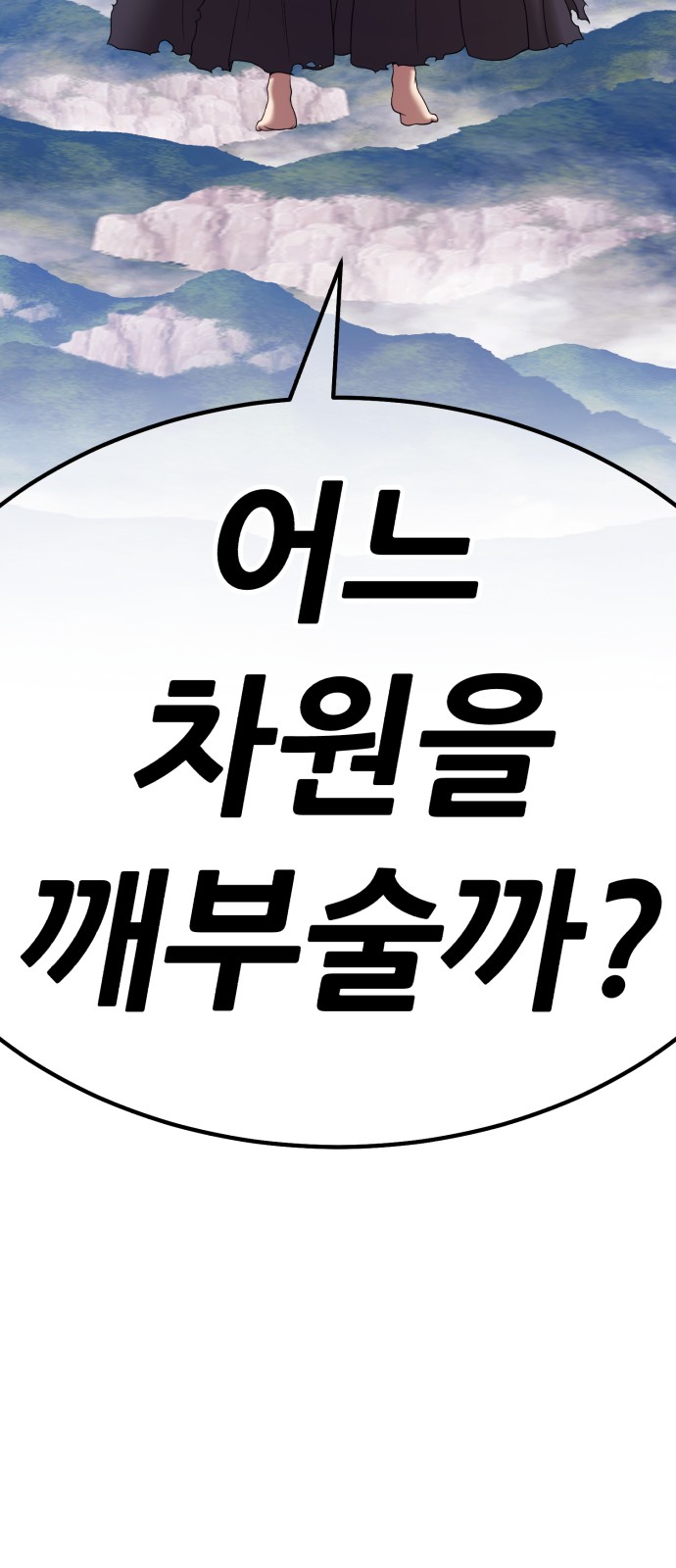 311 페이지