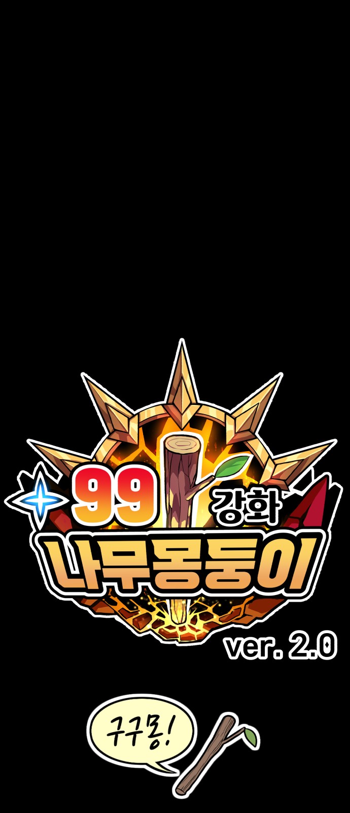 314 페이지