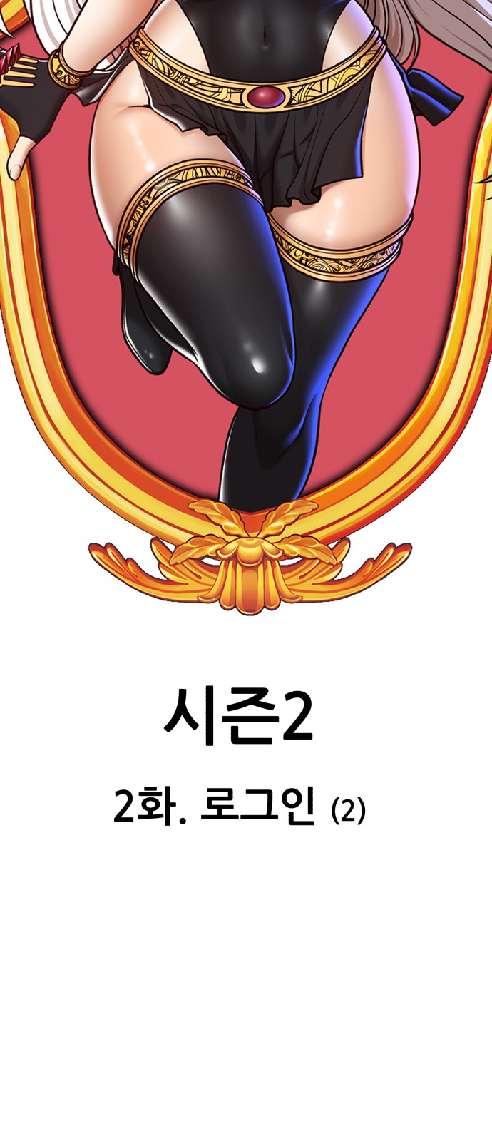 38 페이지