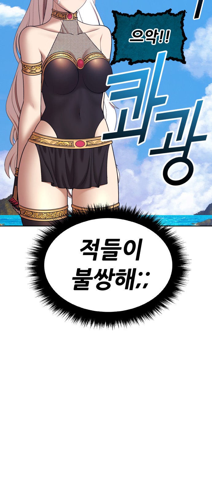 72 페이지