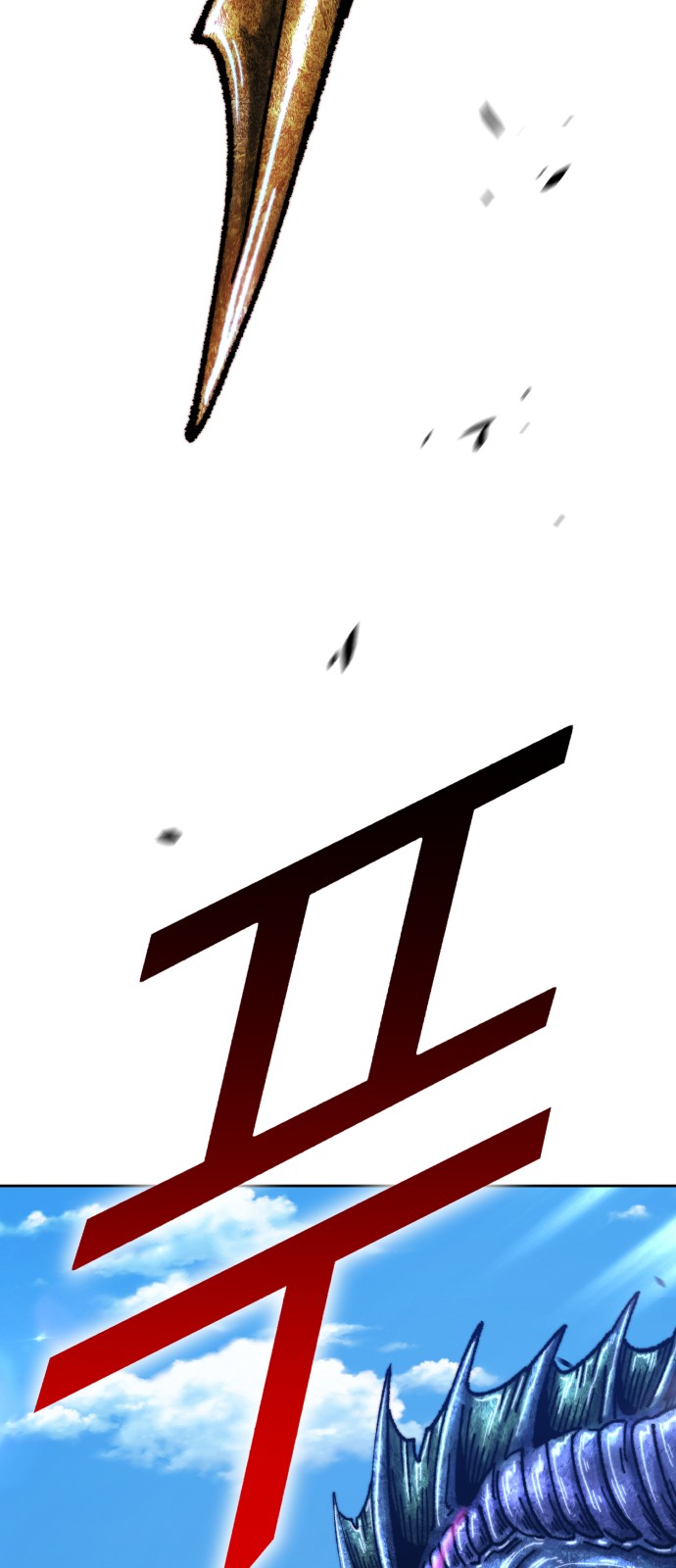 76 페이지