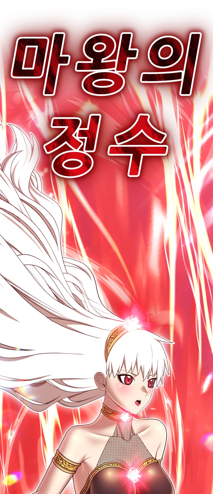 85 페이지
