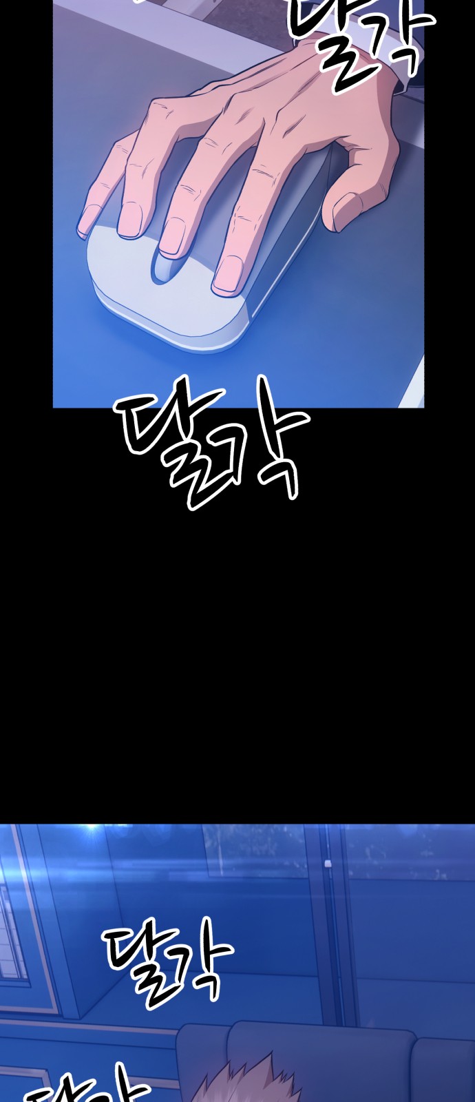 101 페이지