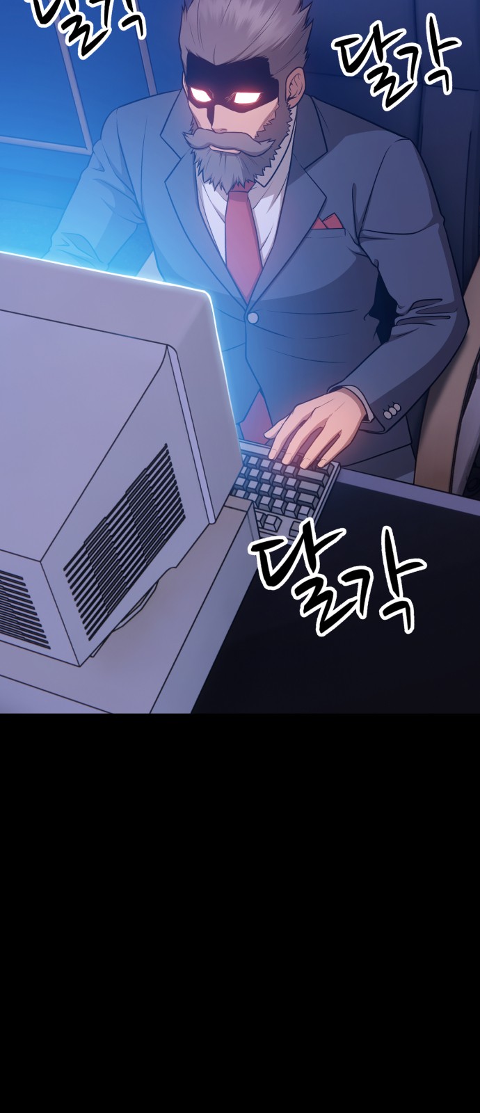 102 페이지