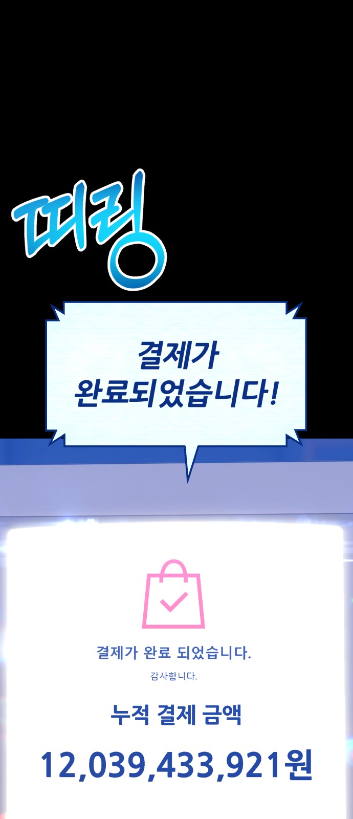 103 페이지