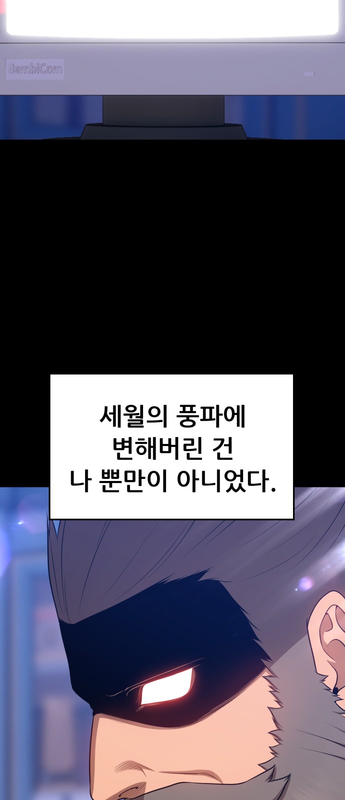 104 페이지