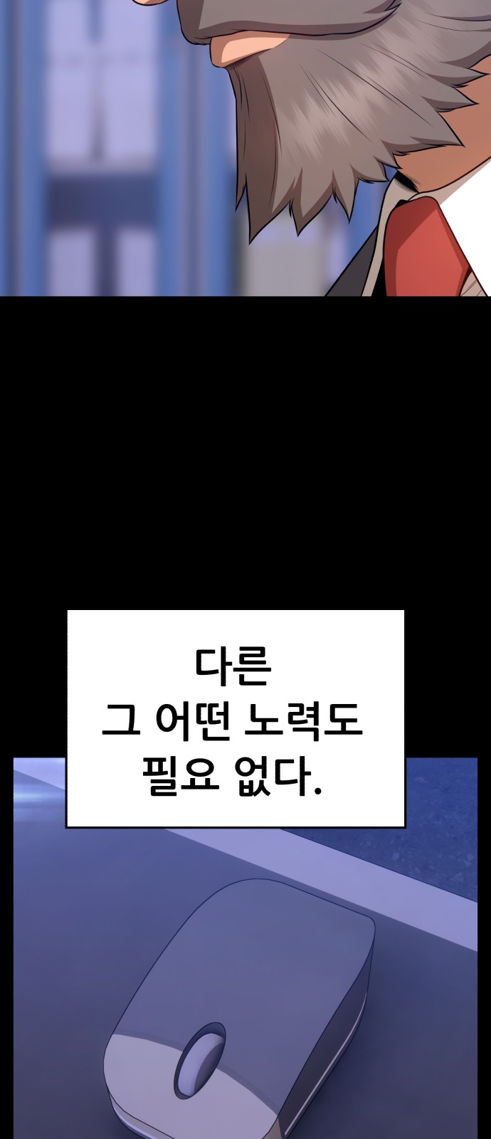 105 페이지