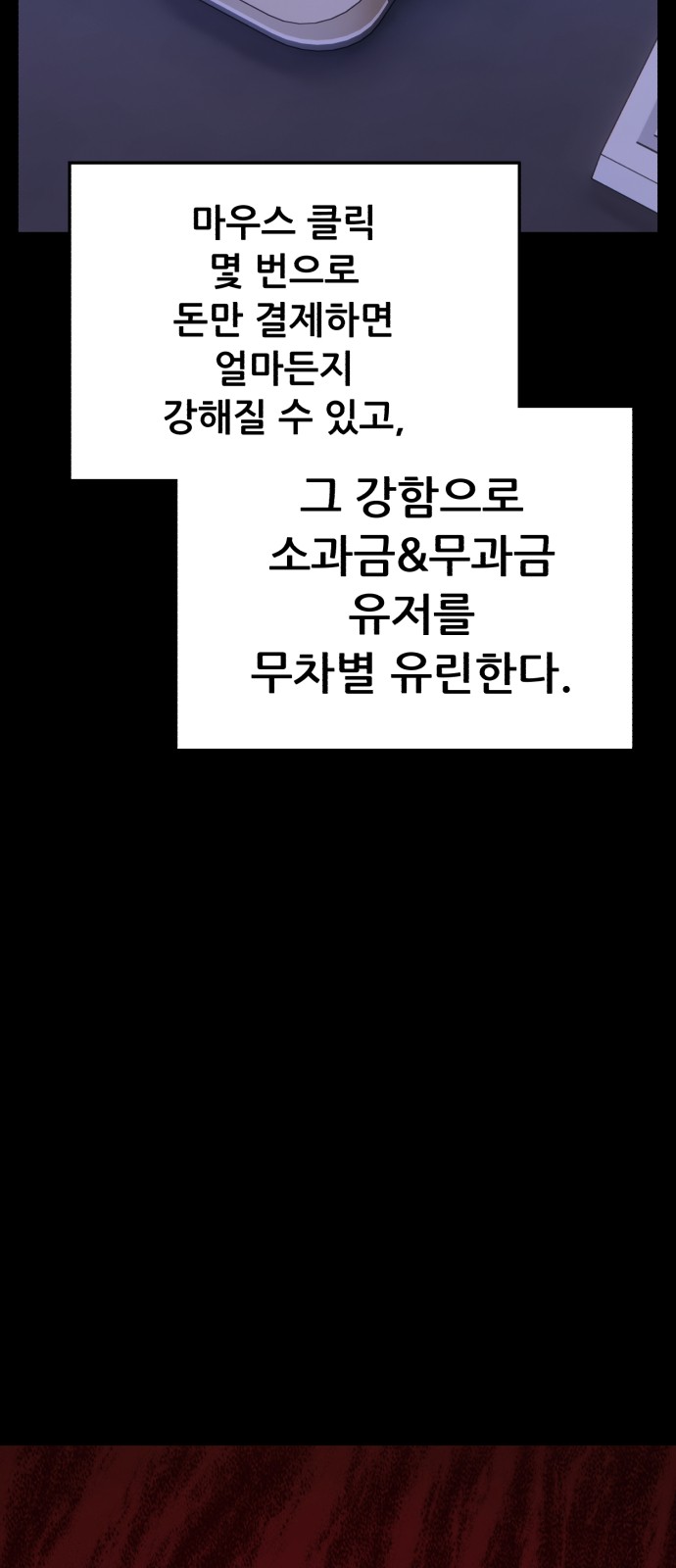 106 페이지