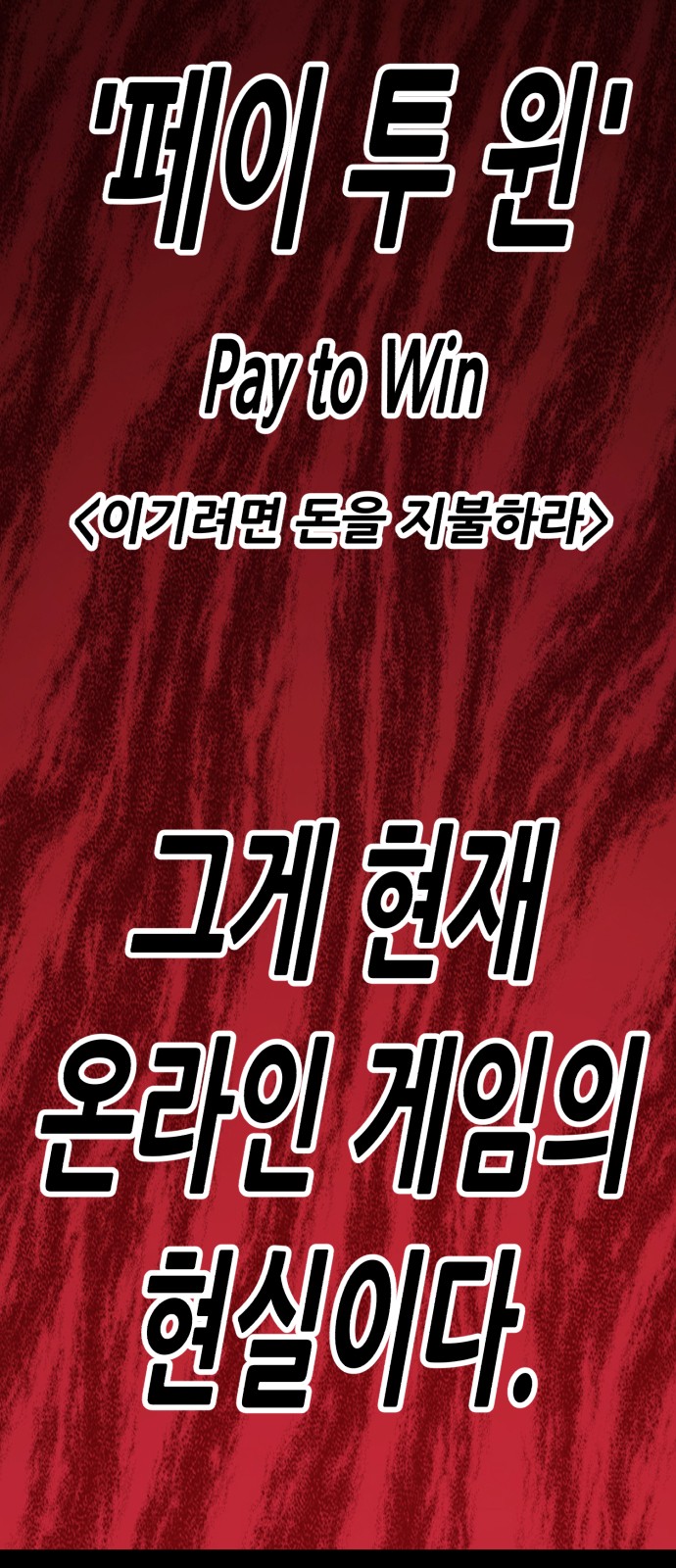 107 페이지