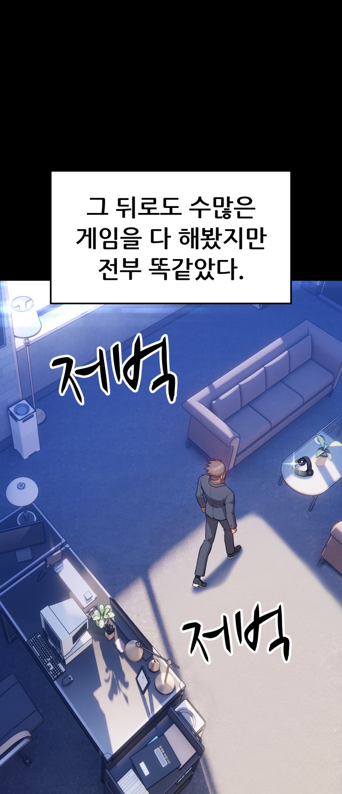 109 페이지