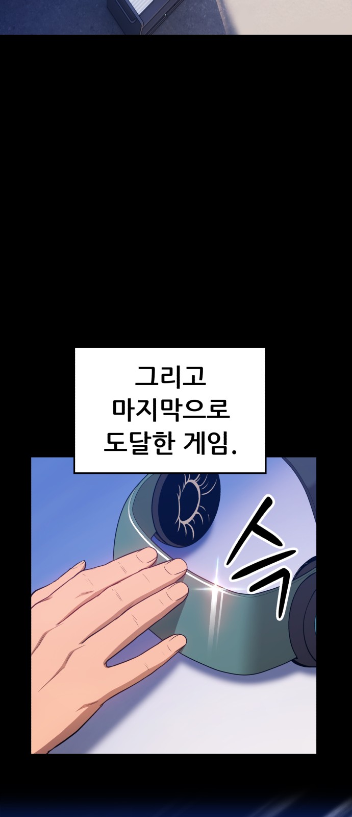 110 페이지