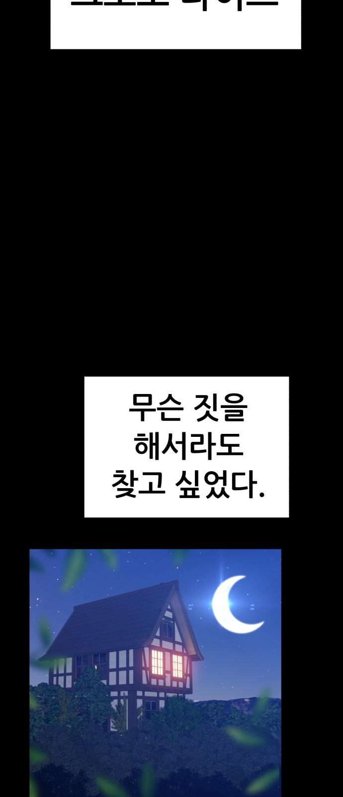 112 페이지