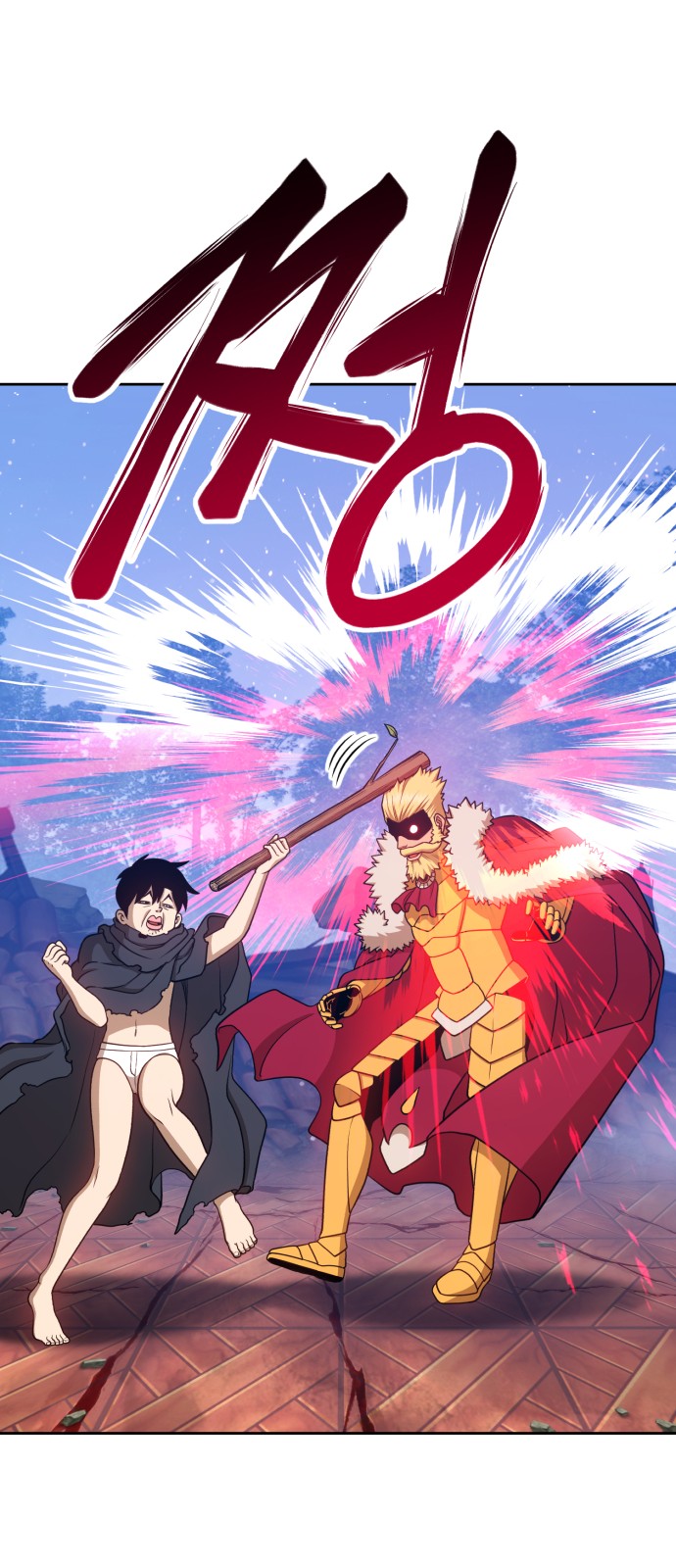 119 페이지