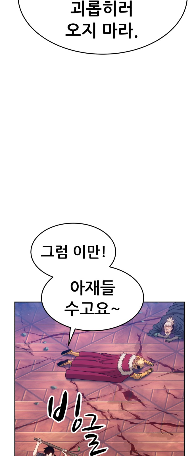 125 페이지