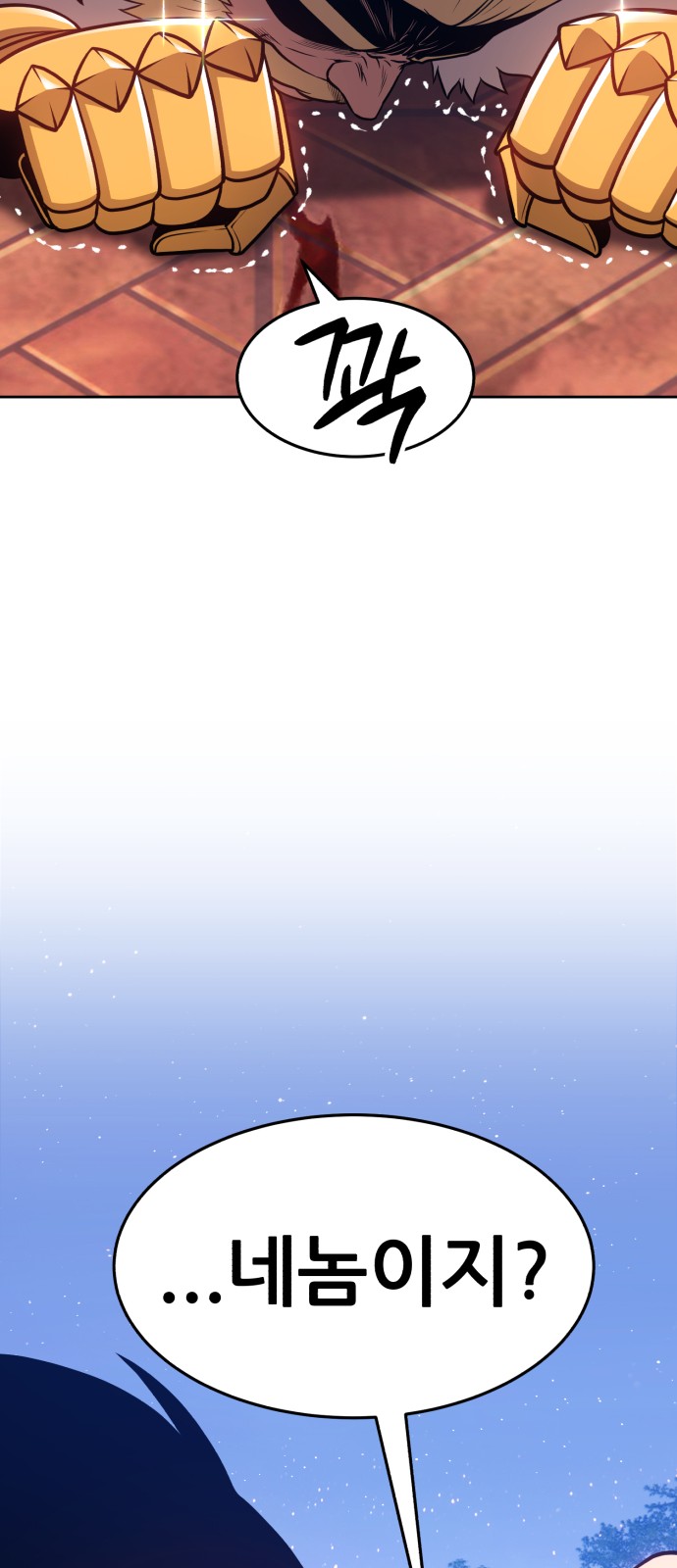 127 페이지