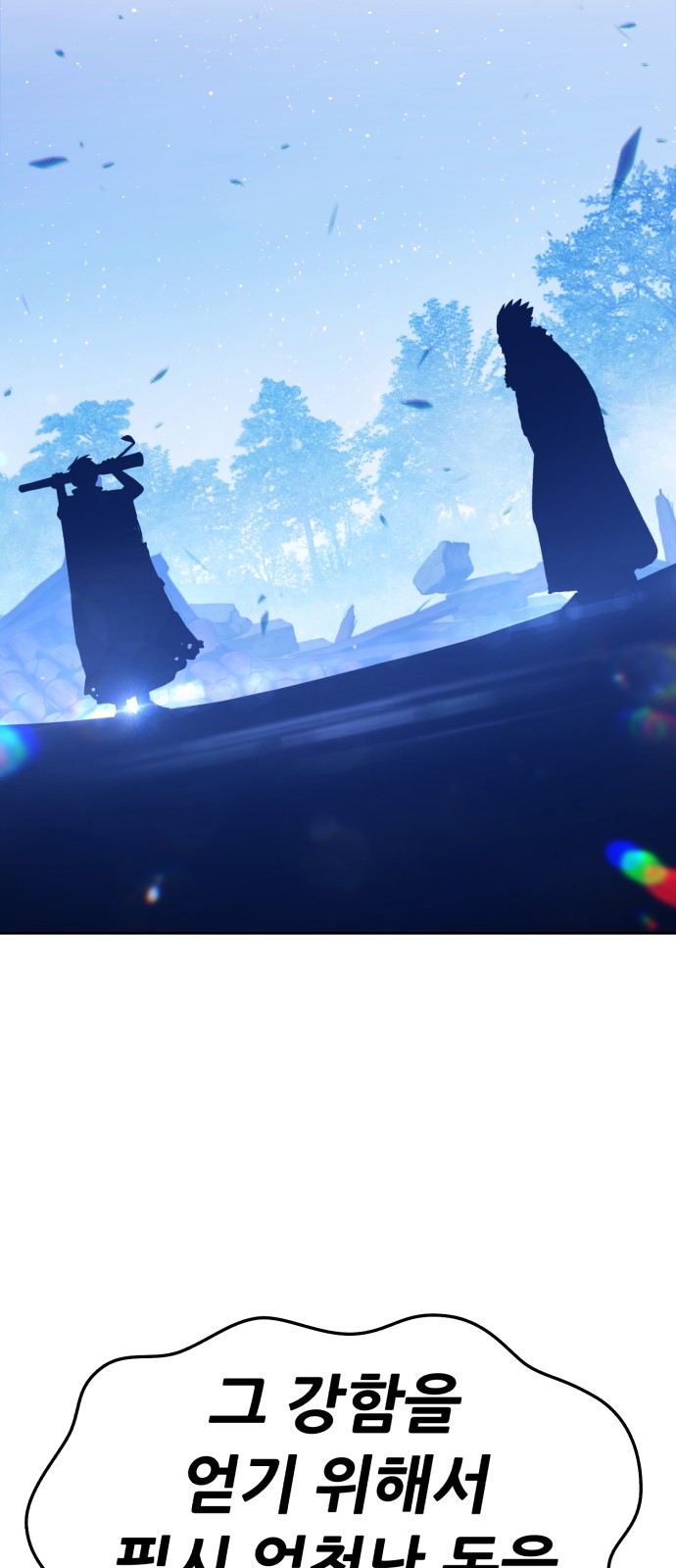 133 페이지