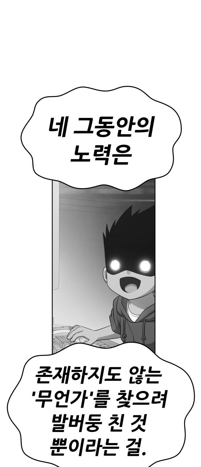 136 페이지