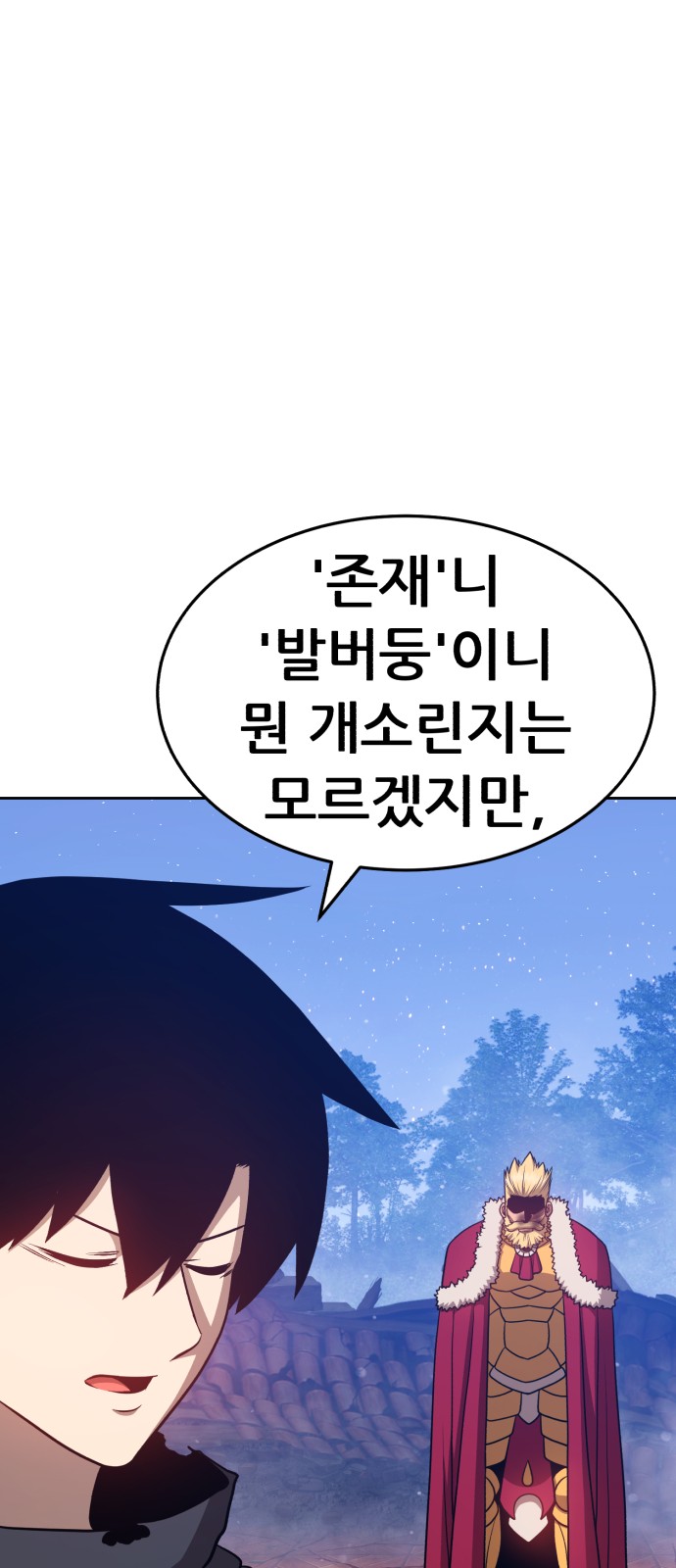 139 페이지