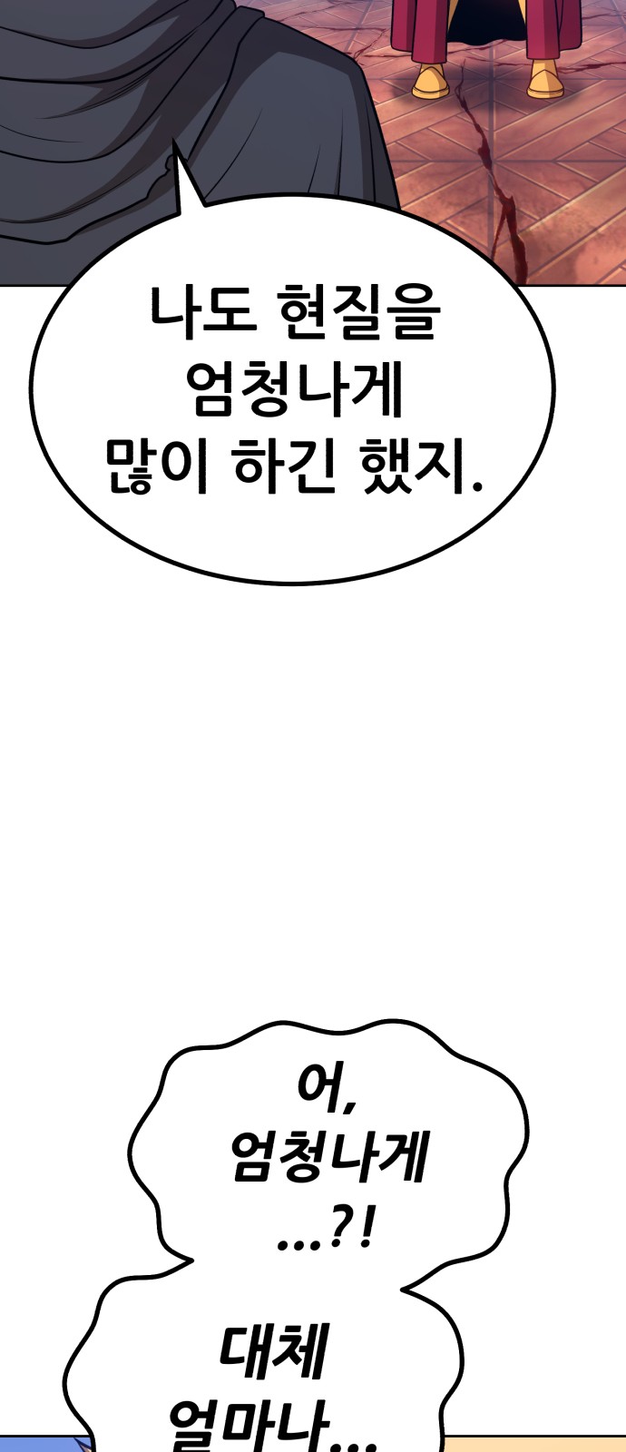140 페이지
