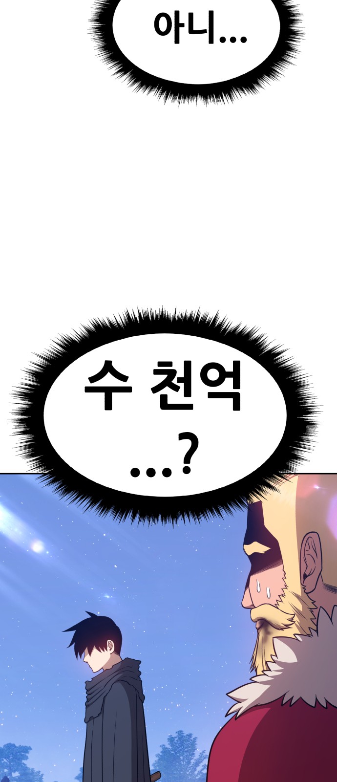 142 페이지