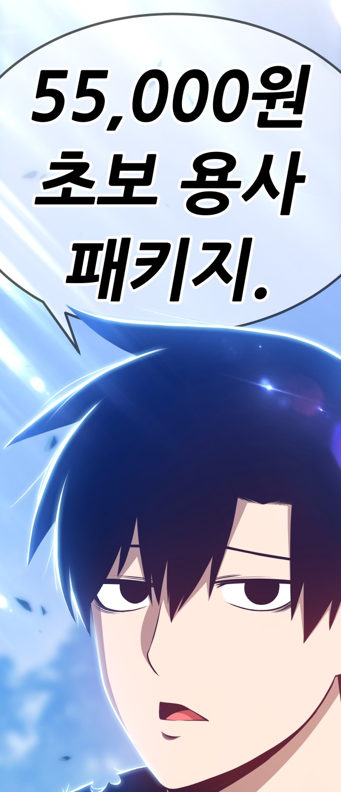 144 페이지