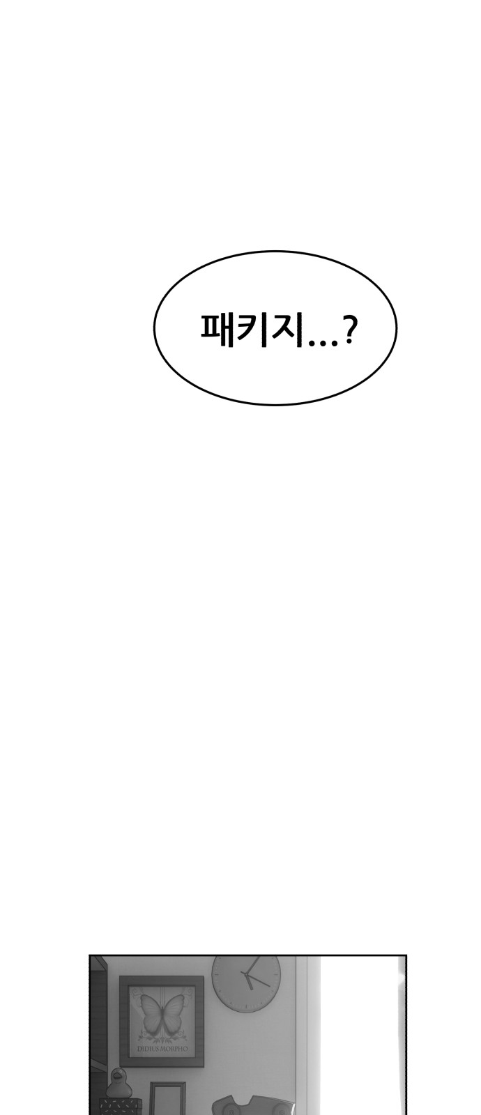 151 페이지