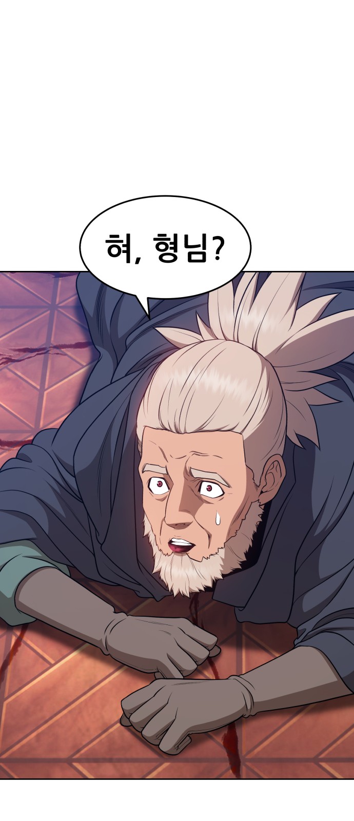 157 페이지