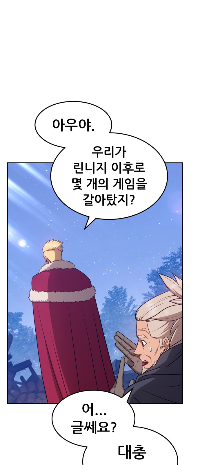 158 페이지