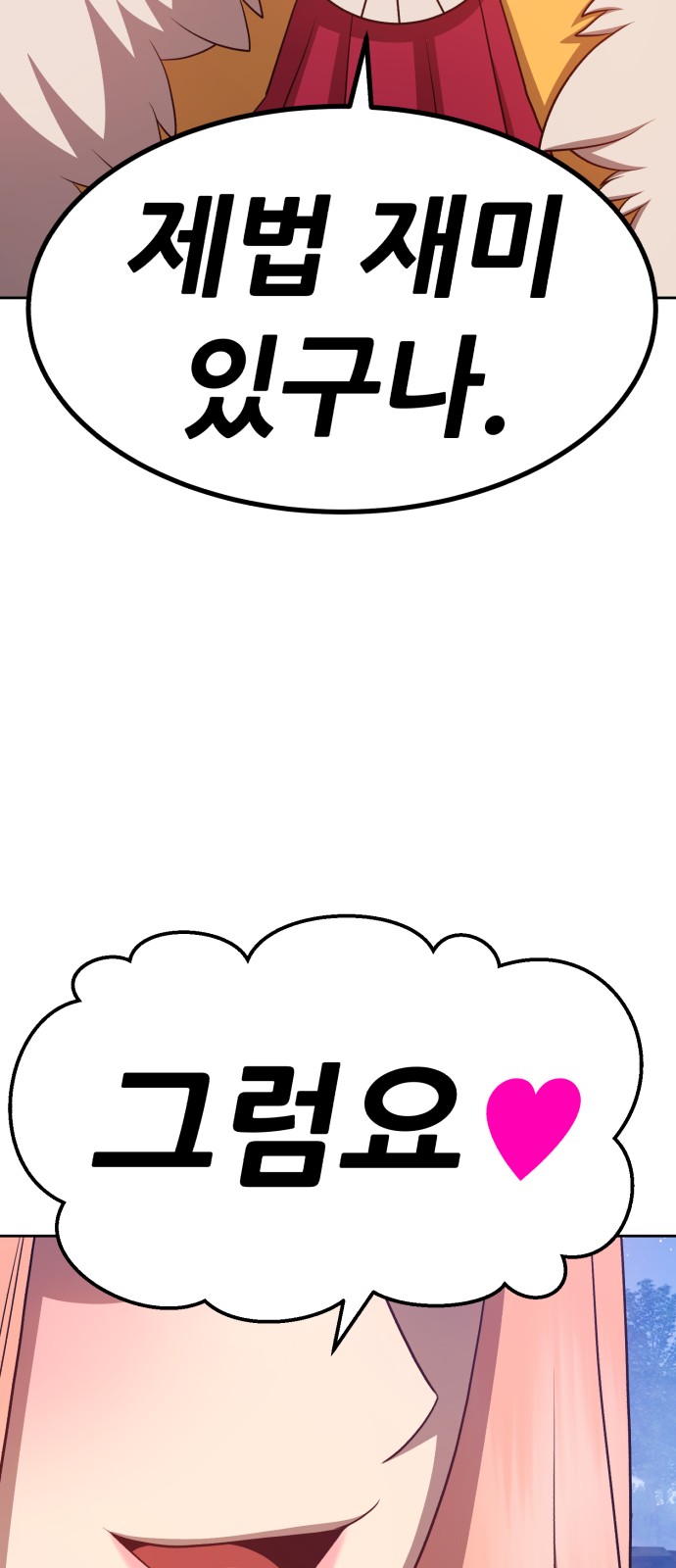 161 페이지