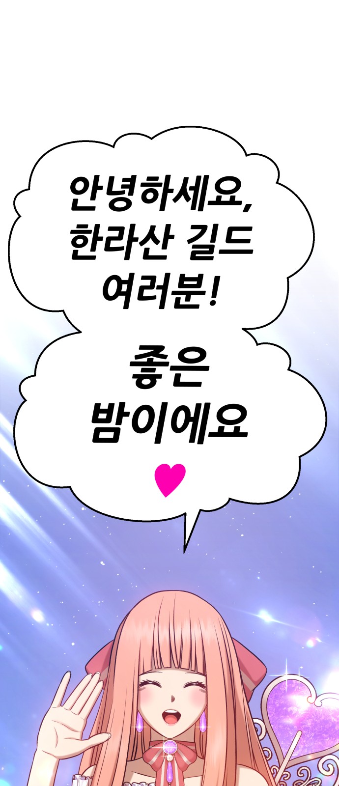 164 페이지