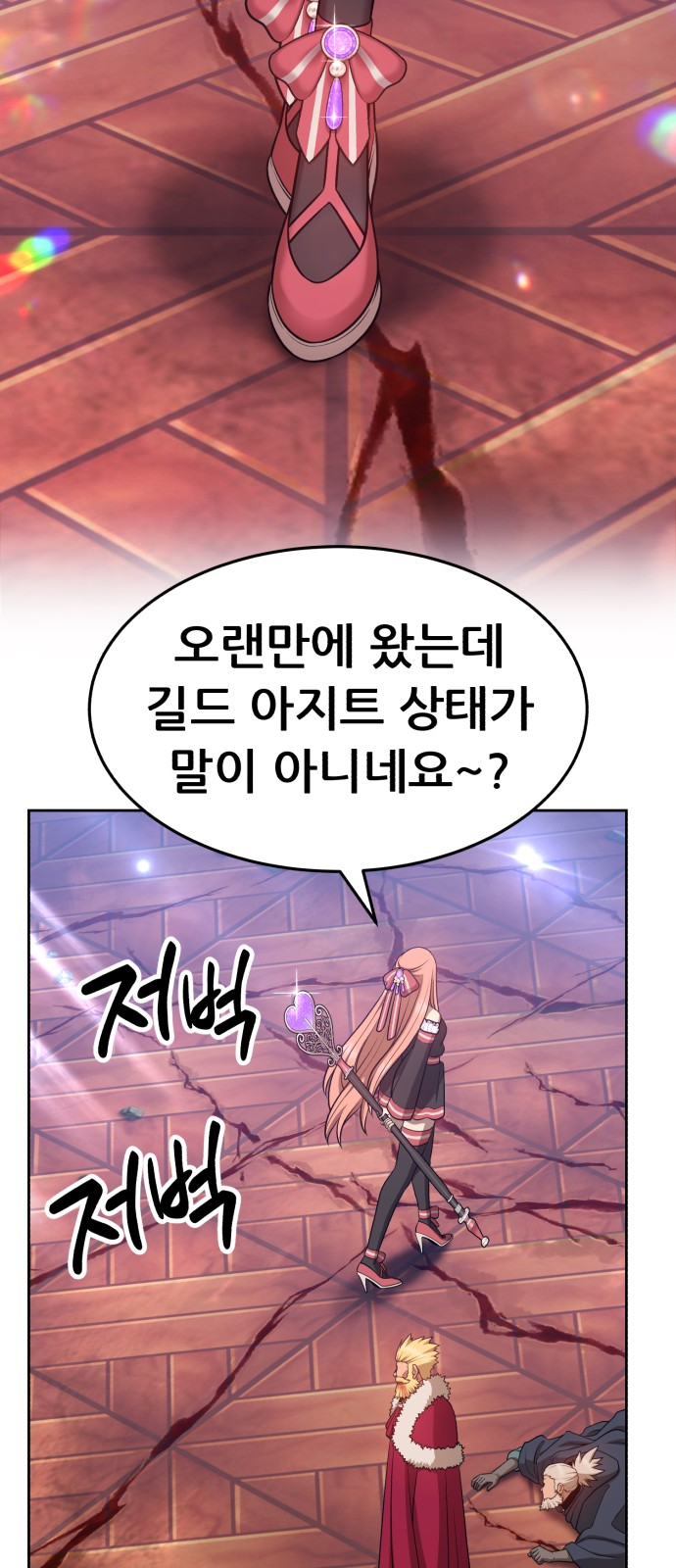 166 페이지
